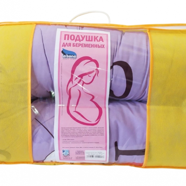 Подушка для беременных LaBona 2