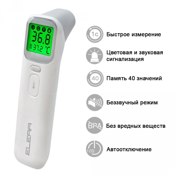 Инфракрасный термометр Elera AOJ - 20A 4